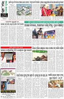 Page-8