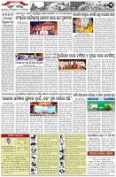Page-3