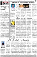 Page-4