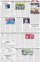 Page-6