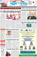 Page-1
