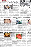 Page-5