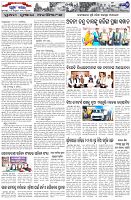 Page-7