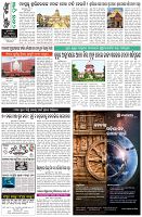 Page-8