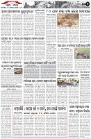 Page-2