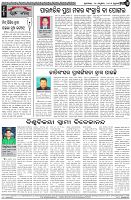Page-4