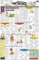 Page-5