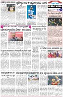 Page-6