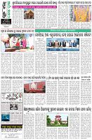 Page-8