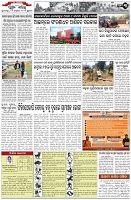 Page-3