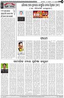 Page-4