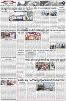 Page-2