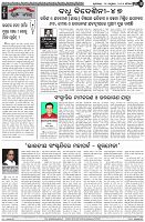 Page-4