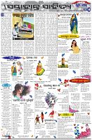 Page-5