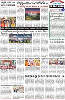 Page-6