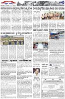 Page-7