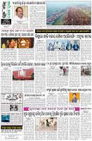 Page-8