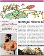 Page-1