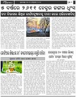 Page-2