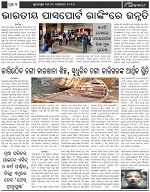 Page-3
