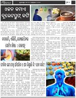 Page-4