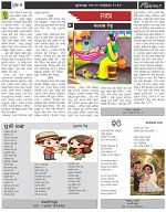 Page-5