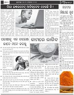 Page-7