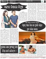 Page-8