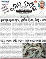 Page-1