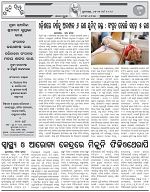 Page-2