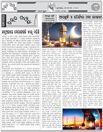 Page-4