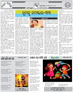 Page-5