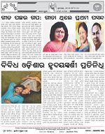 Page-8