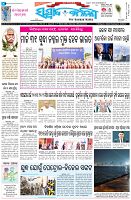 Page-1