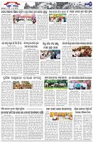 Page-2