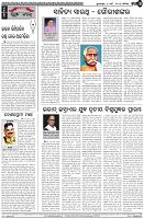 Page-4