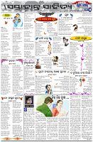 Page-5