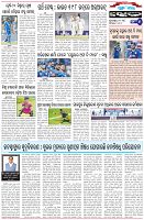 Page-6
