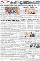 Page-7