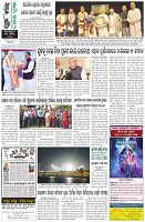 Page-8