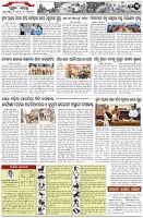 Page-3