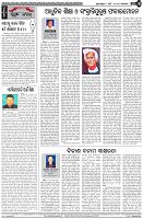 Page-4