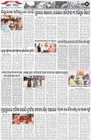Page-5