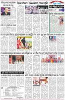 Page-6