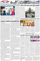 Page-7