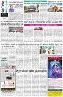 Page-8