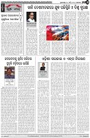 Page-4
