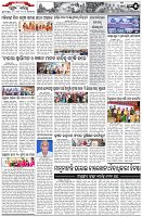 Page-5