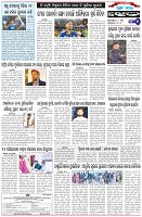 Page-6