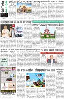 Page-8